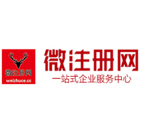 观山湖微注册网-最新消息 工商注册提交虚假信息，股东和代理必须列入黑名单